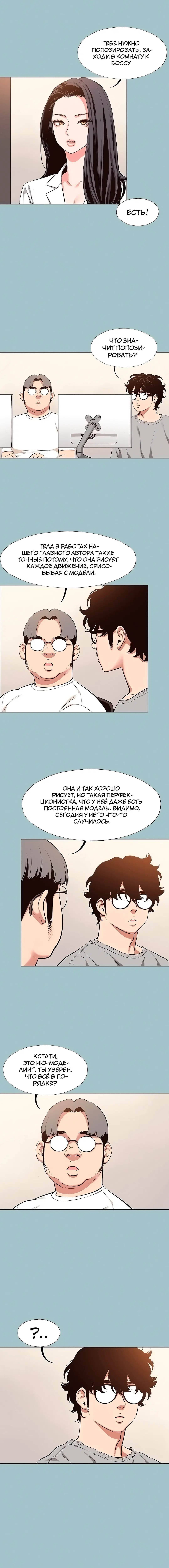 Page 3.000