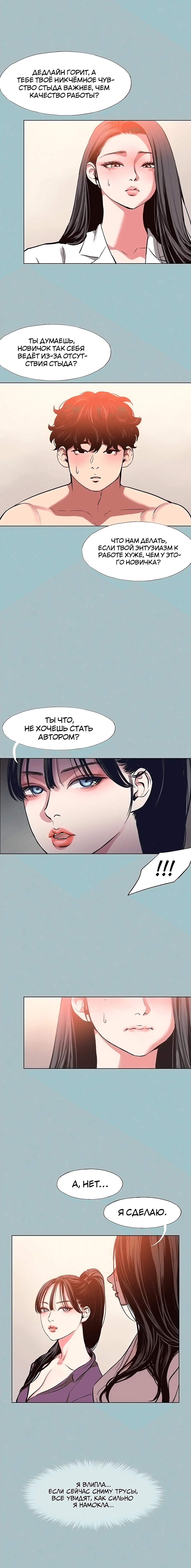 Page 3.003
