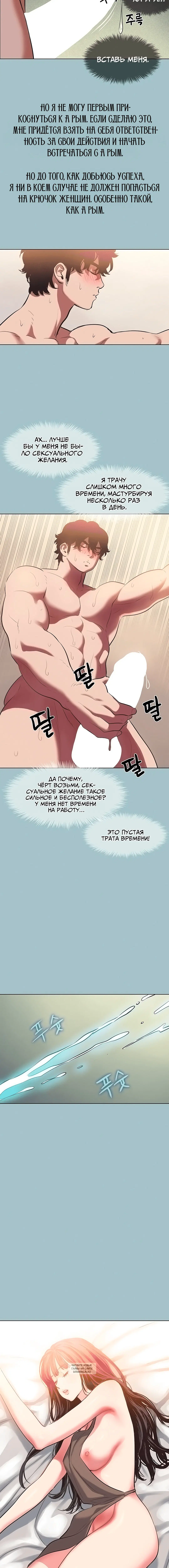 Page 4.001