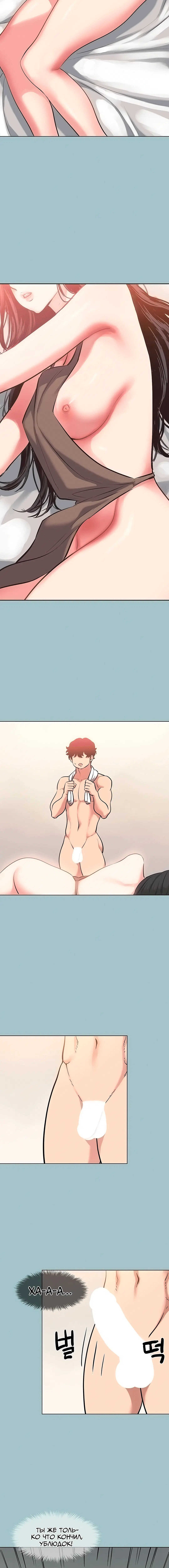 Page 4.002