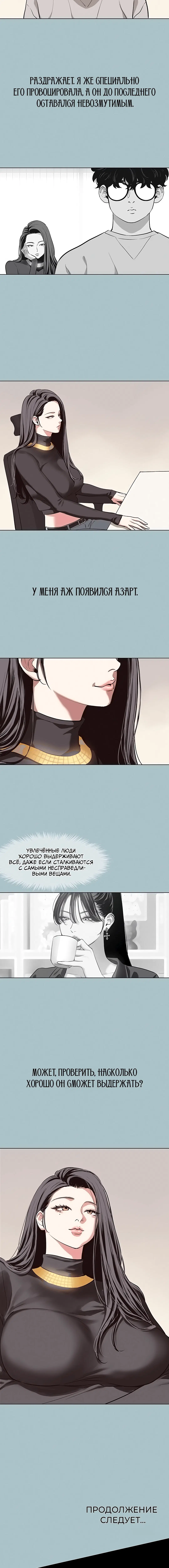 Page 4.002