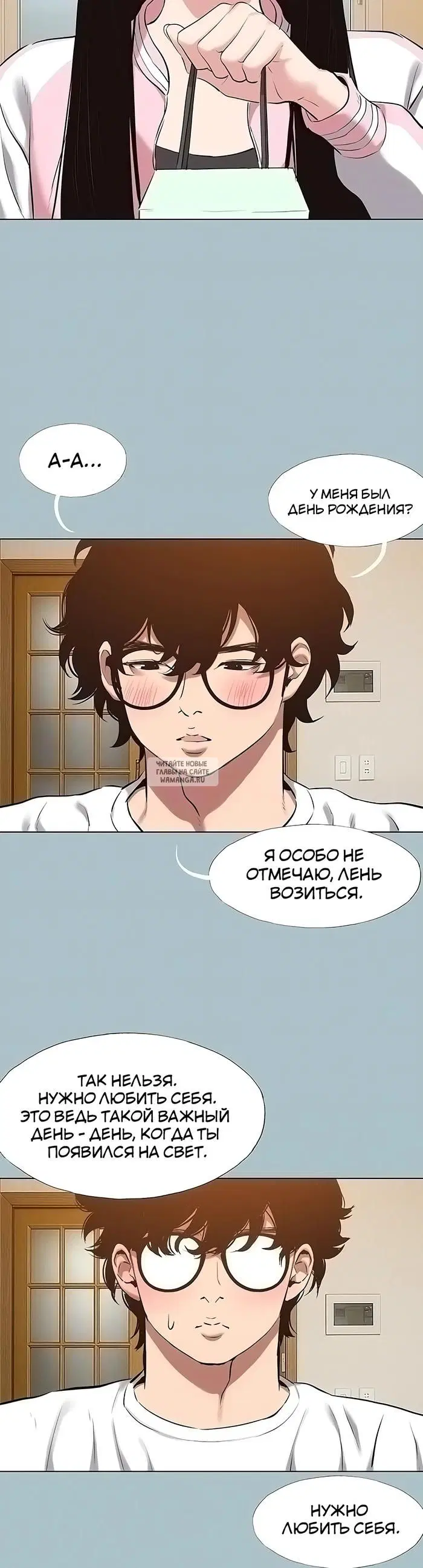 Page 5.000