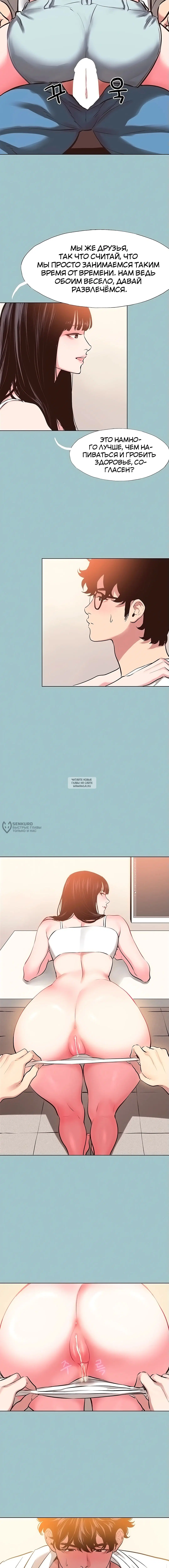 Page 6.000