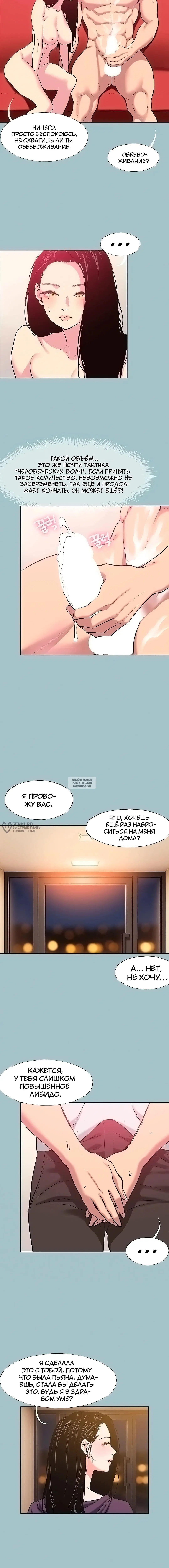 Page 6.000