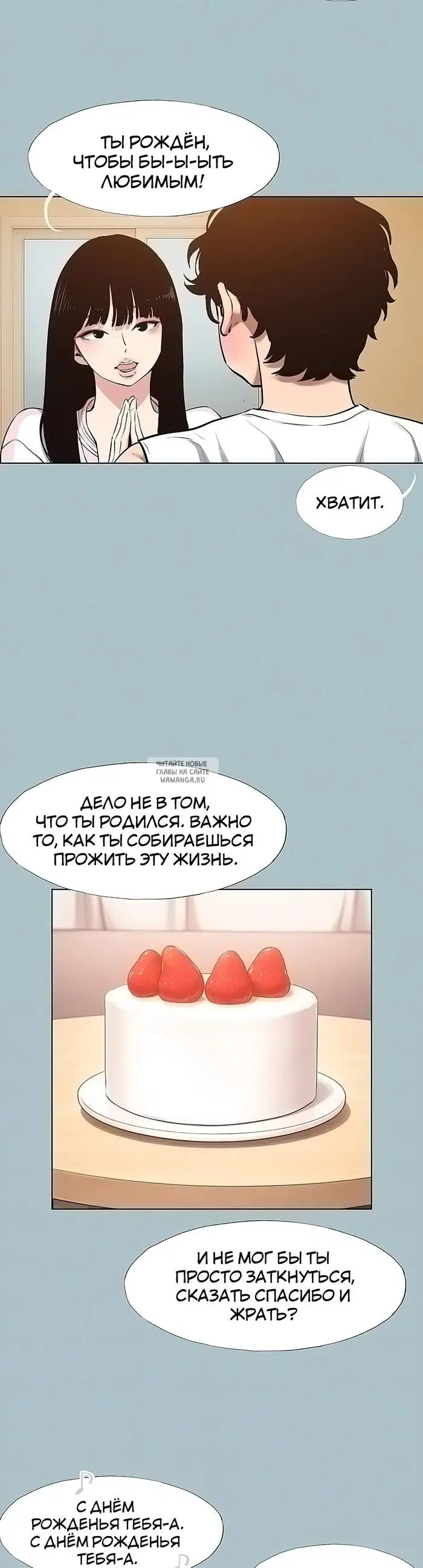 Page 6.000