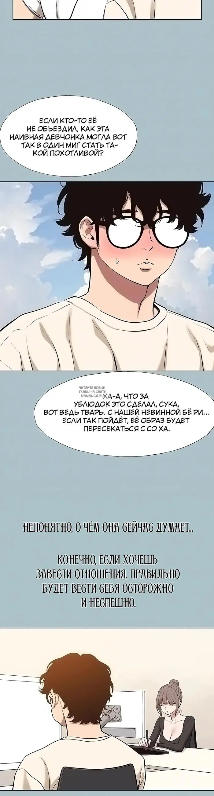 Page 7.000