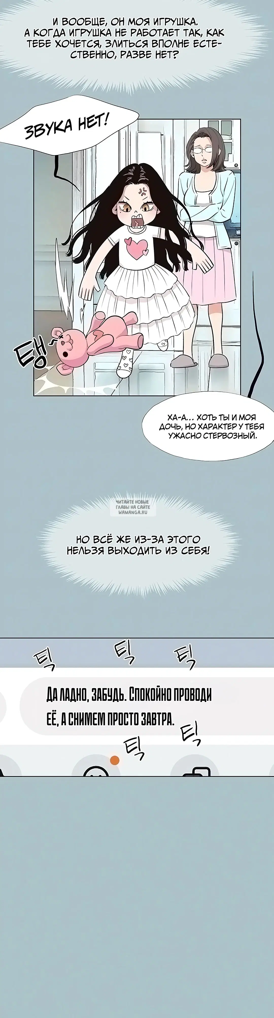 Page 7.000