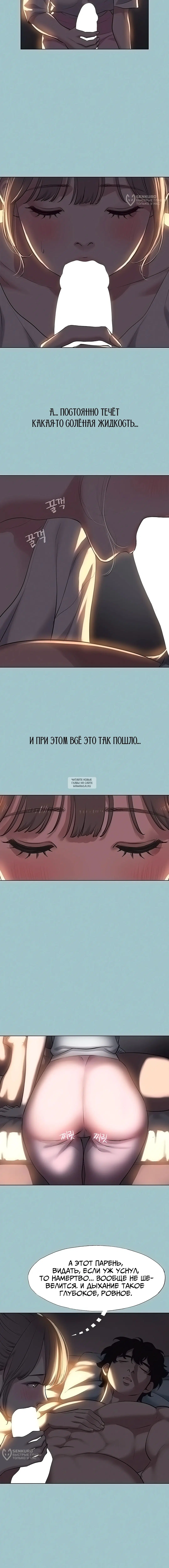 Page 8.000