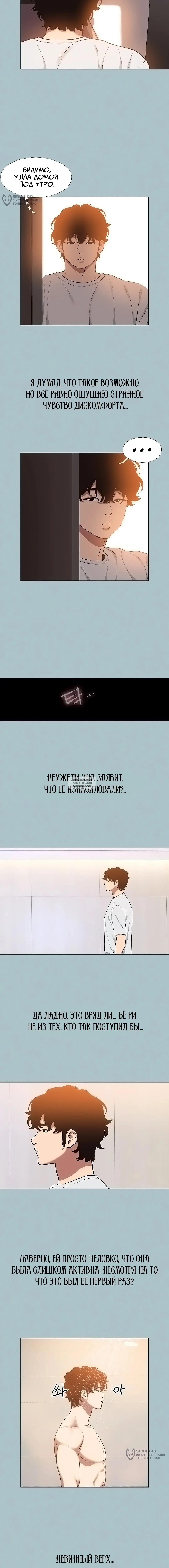 Page 8.000