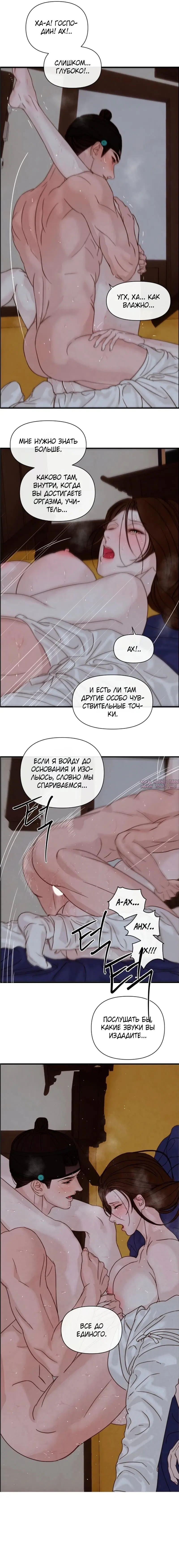 Page 10.000000000