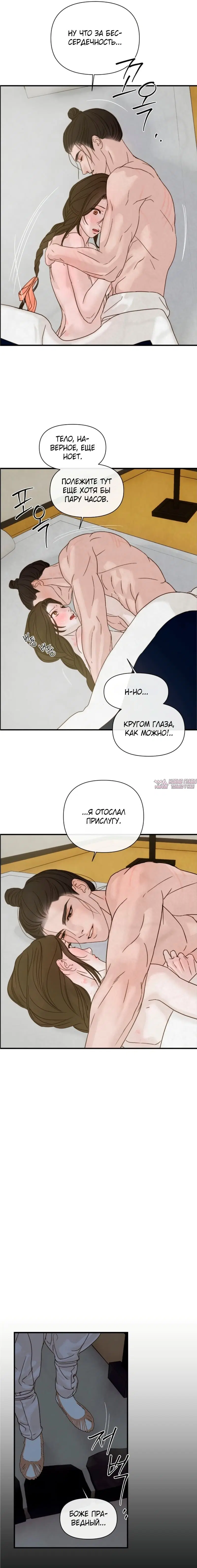 Page 14.000000000