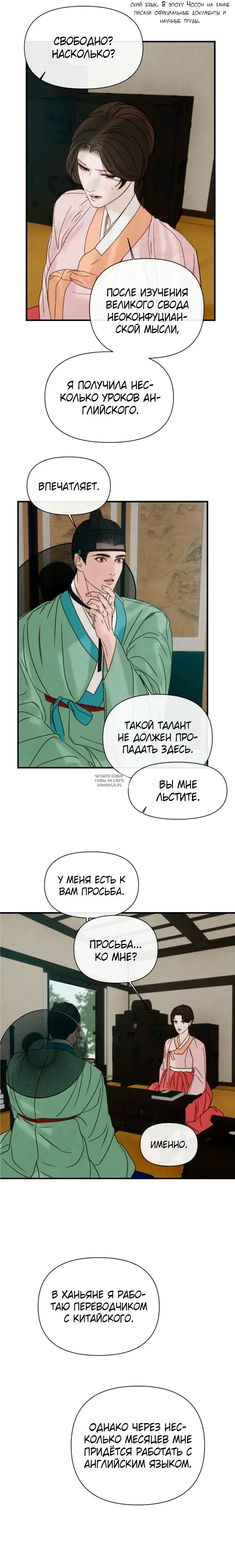 Page 14.000