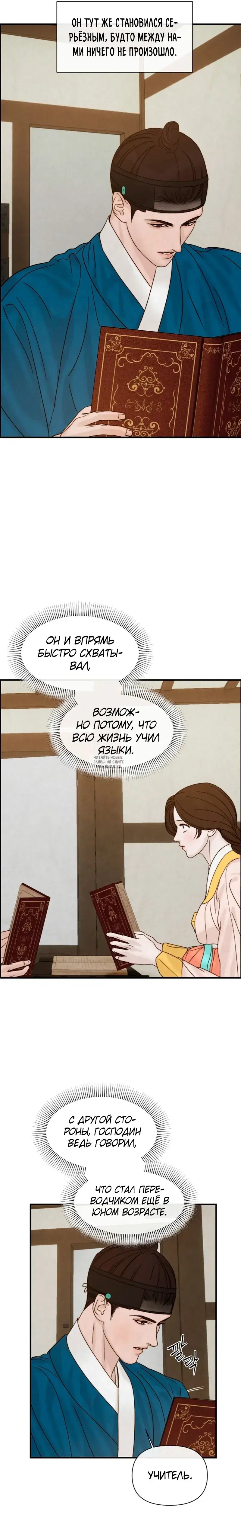 Page 14.000
