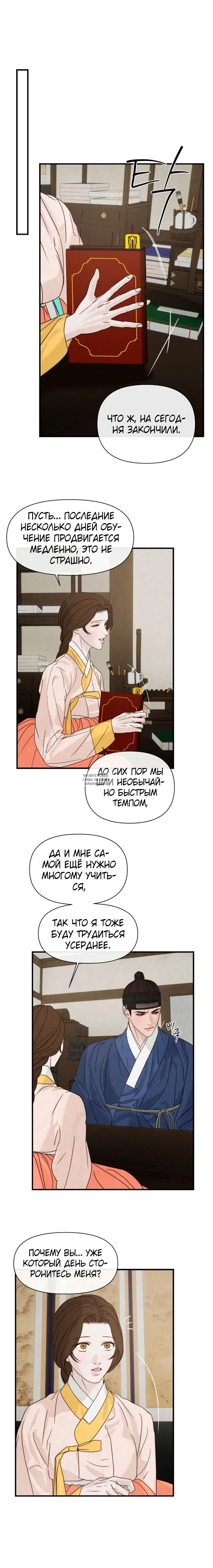 Page 14.000
