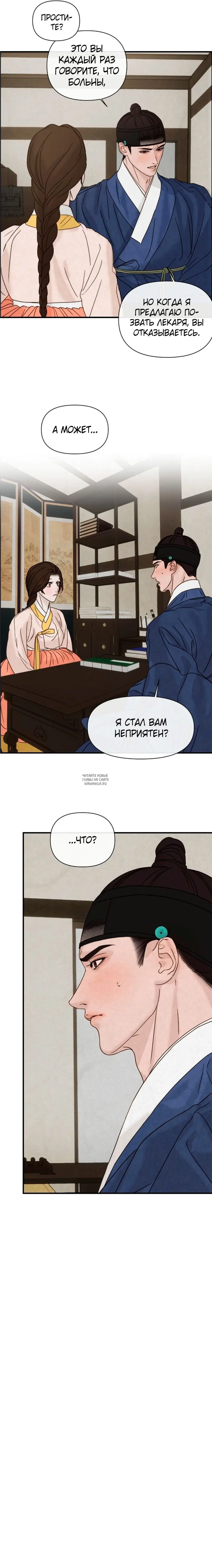 Page 15.000