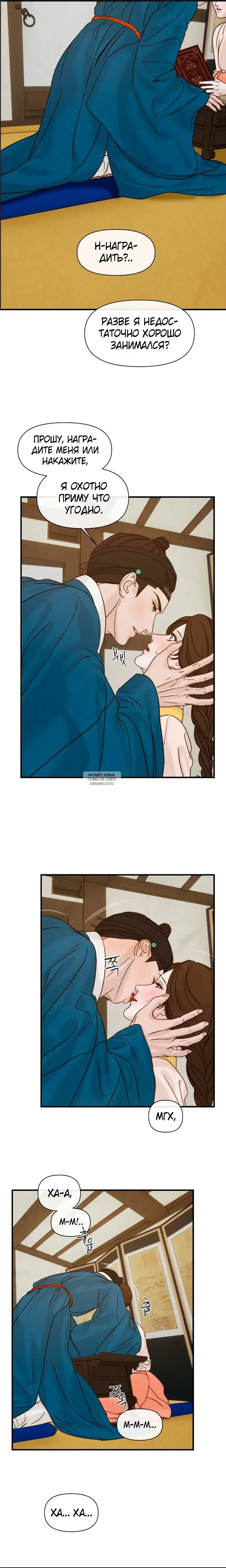 Page 16.000