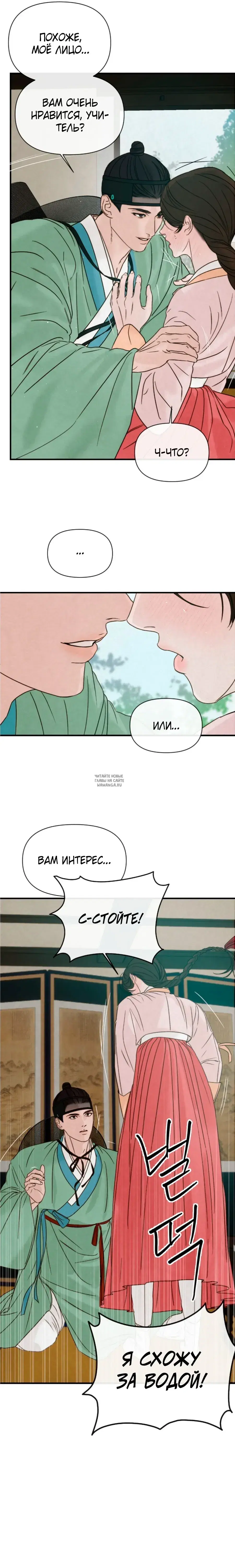 Page 17.000