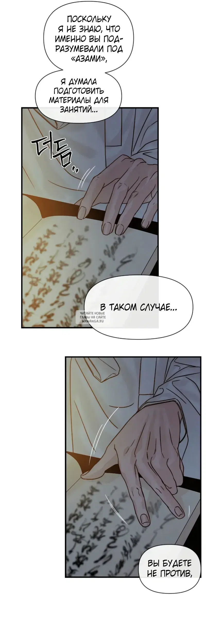 Page 17.000
