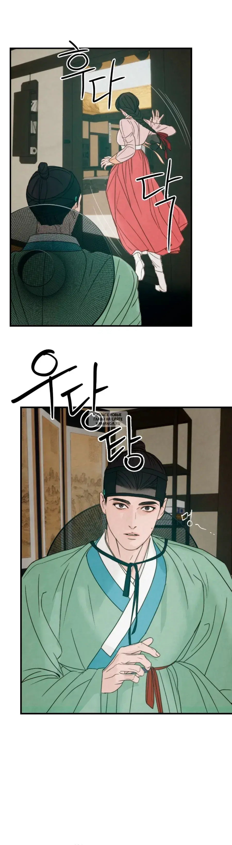Page 18.000