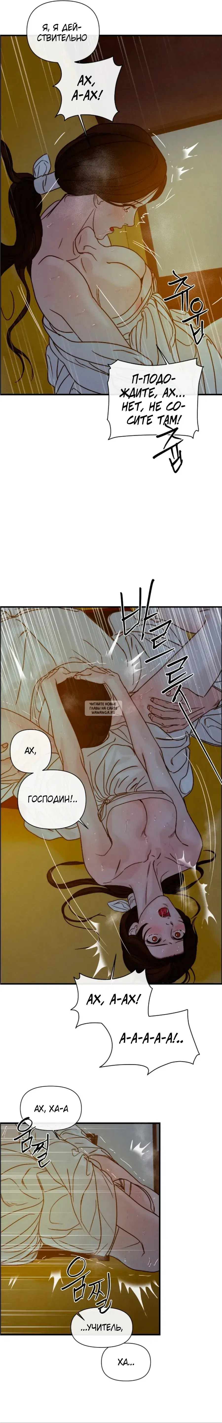Page 18.000