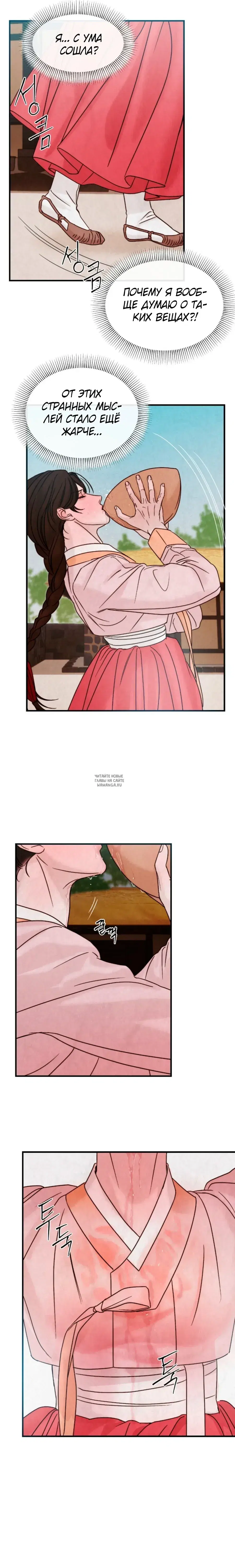 Page 19.000