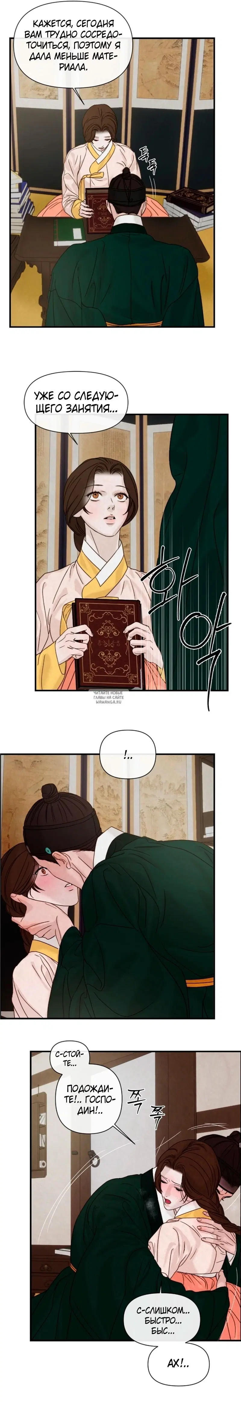 Page 11.000