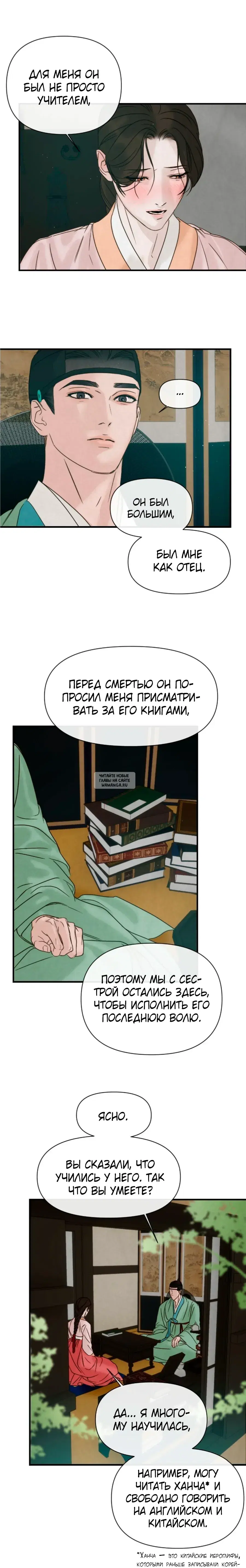 Page 13.000