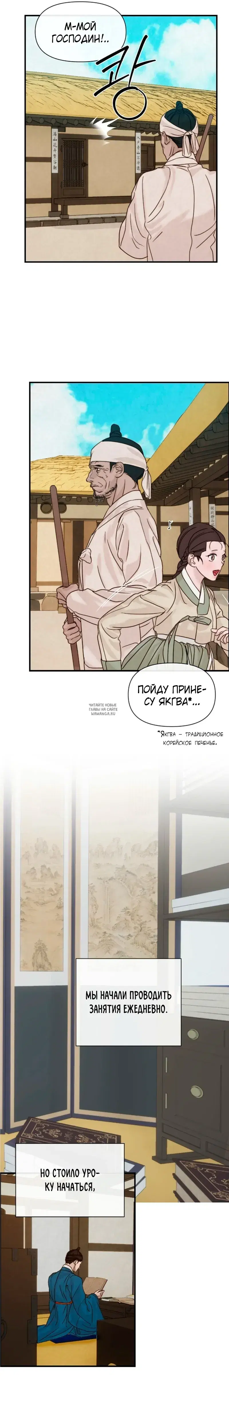 Page 13.000
