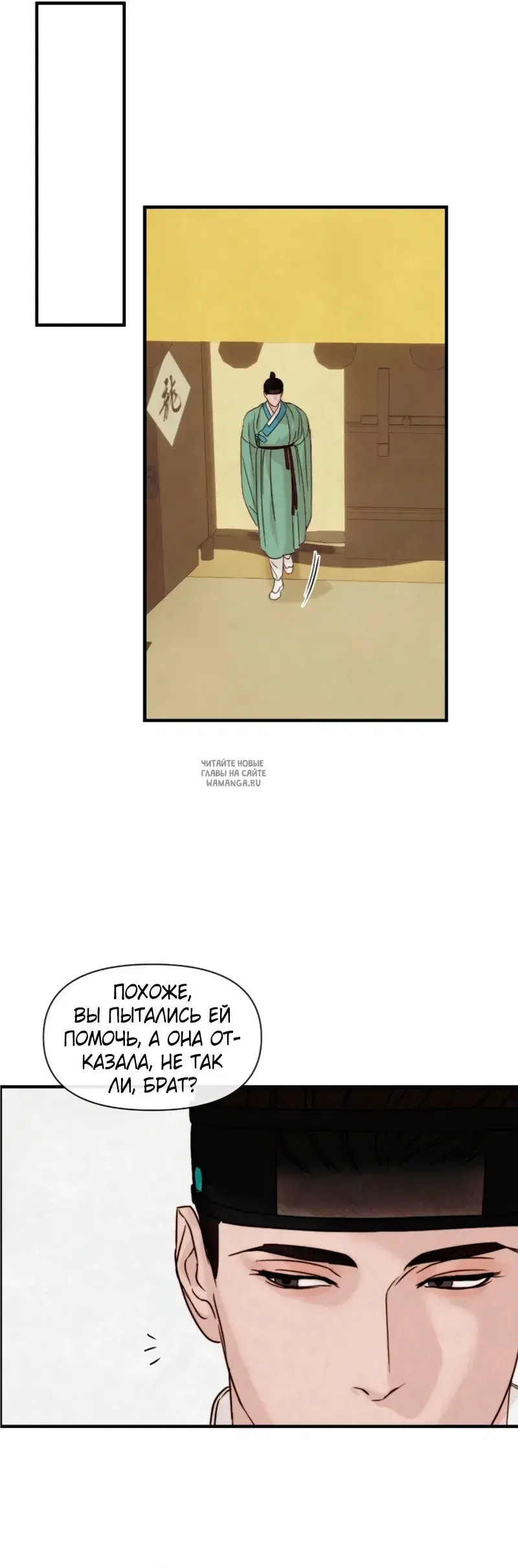 Page 24.000
