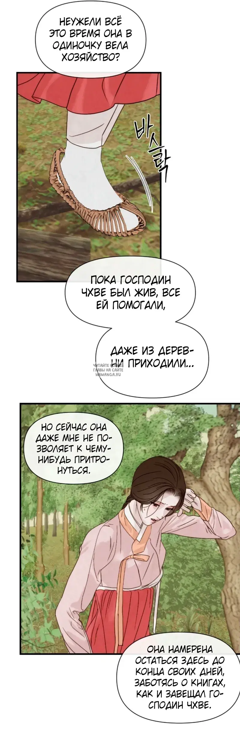 Page 25.000