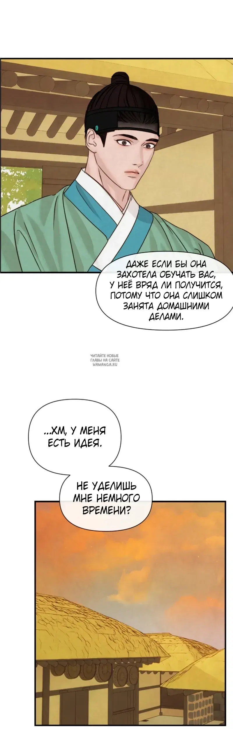Page 26.000
