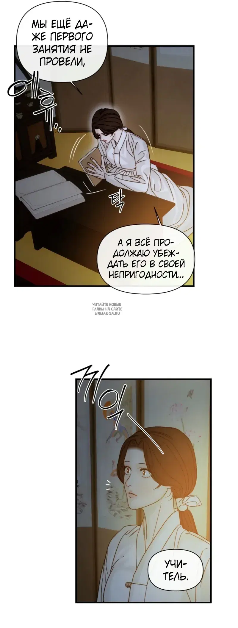 Page 28.000