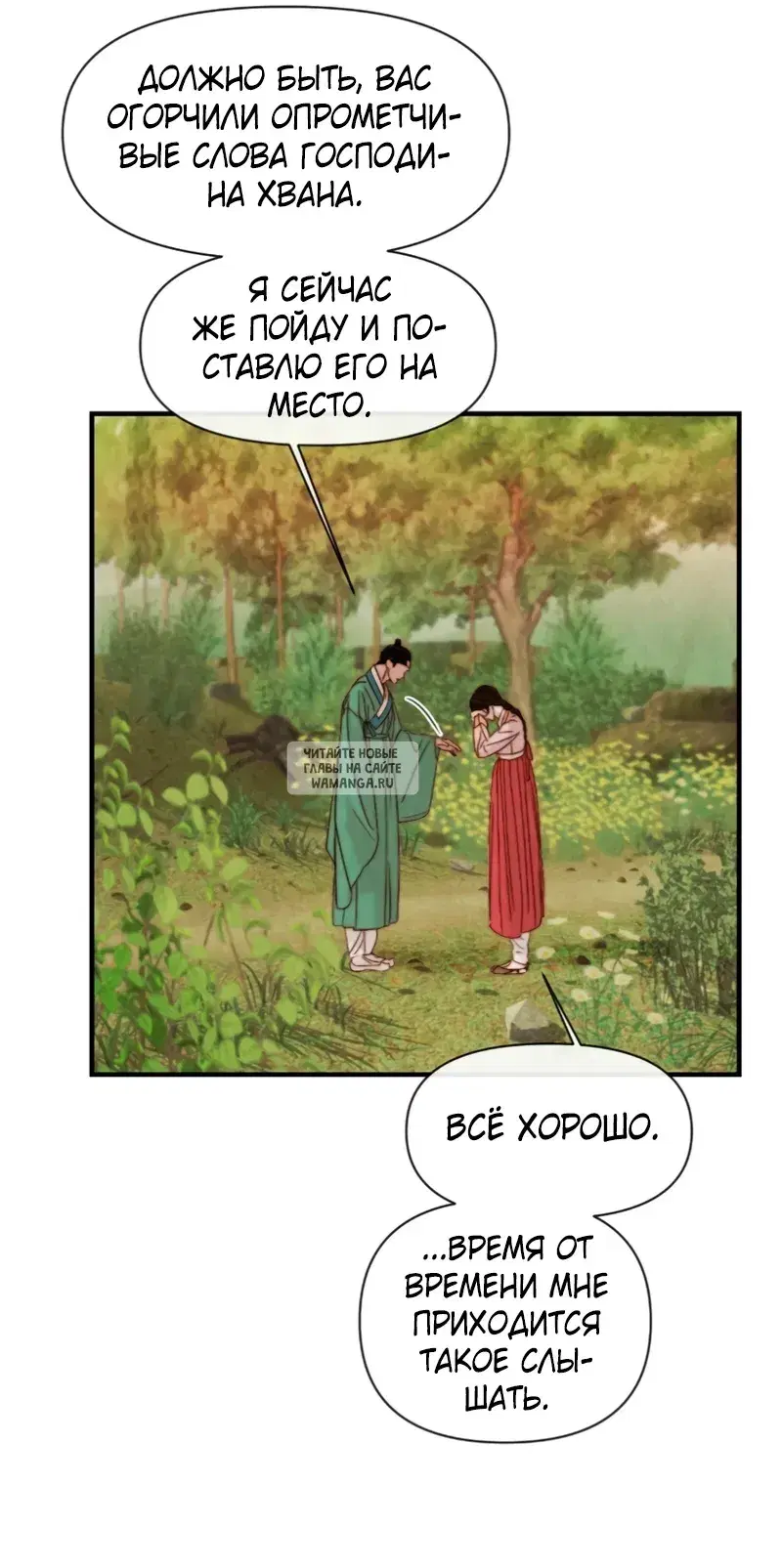Page 20.000