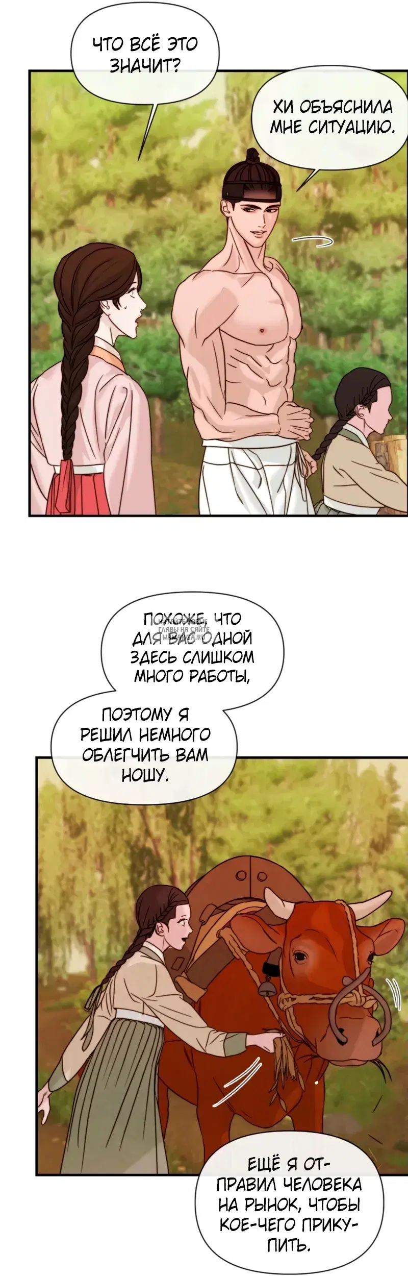 Page 36.000