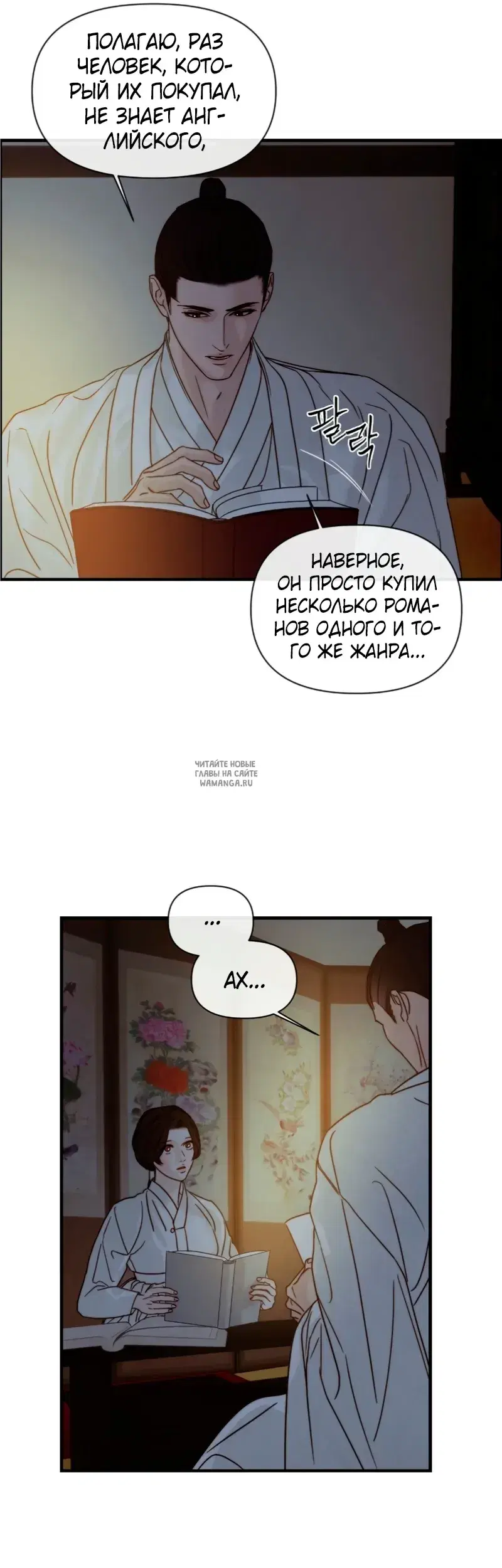 Page 37.000