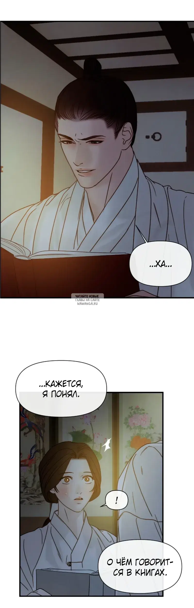 Page 38.000
