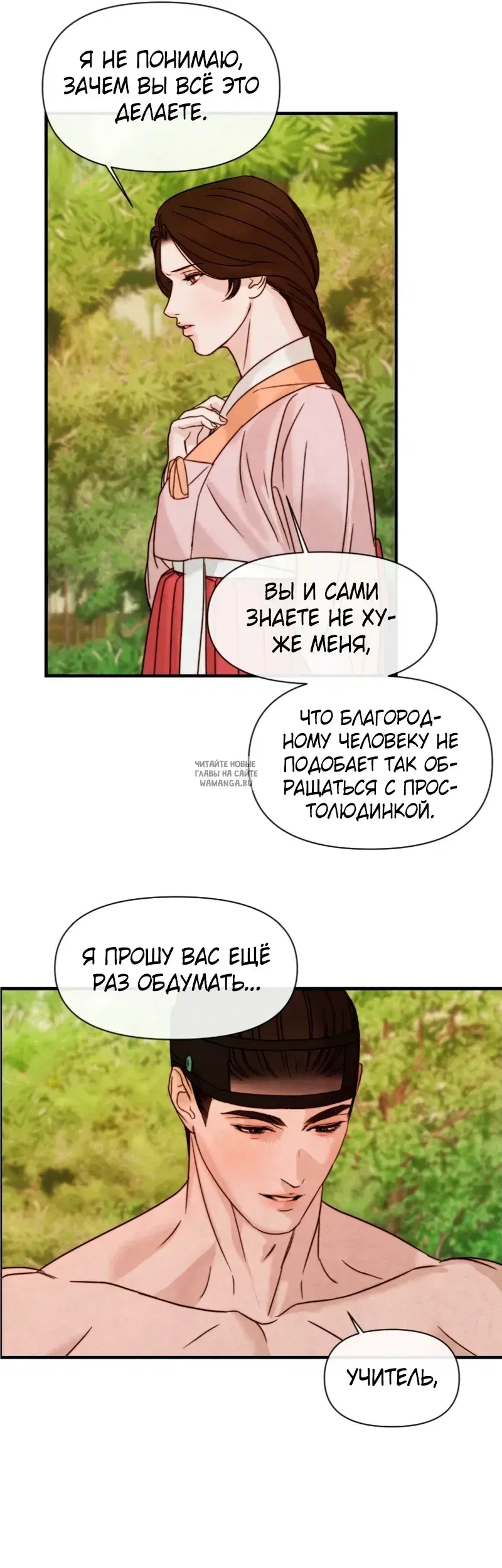 Page 39.000