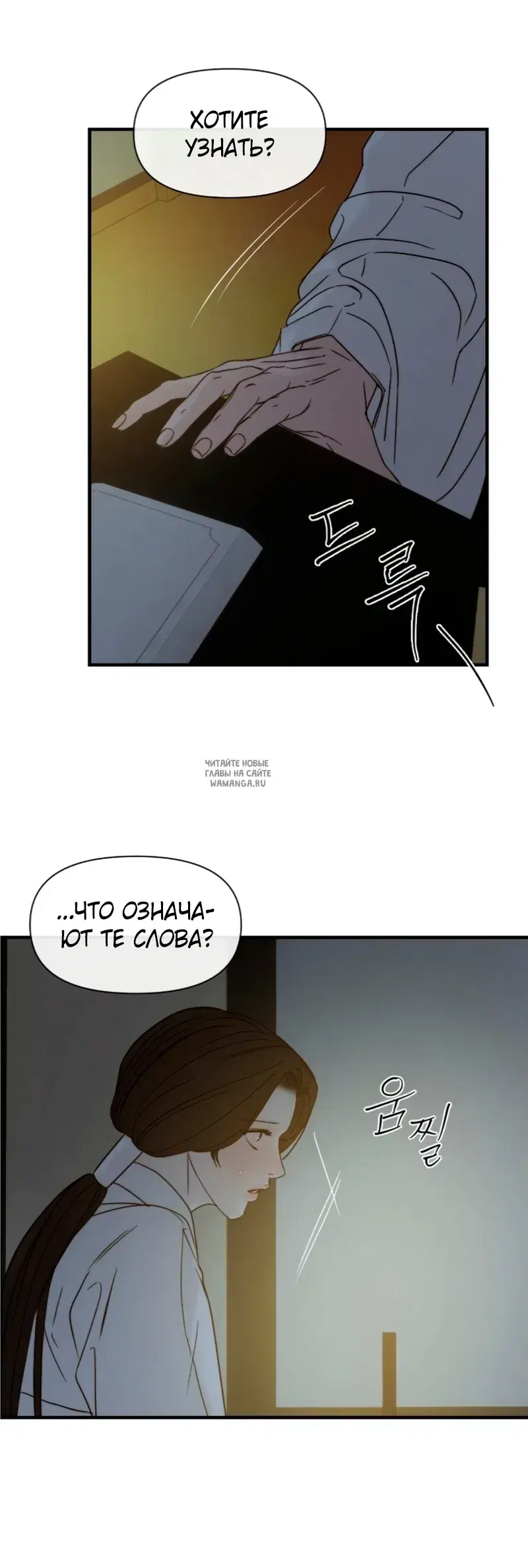 Page 39.000