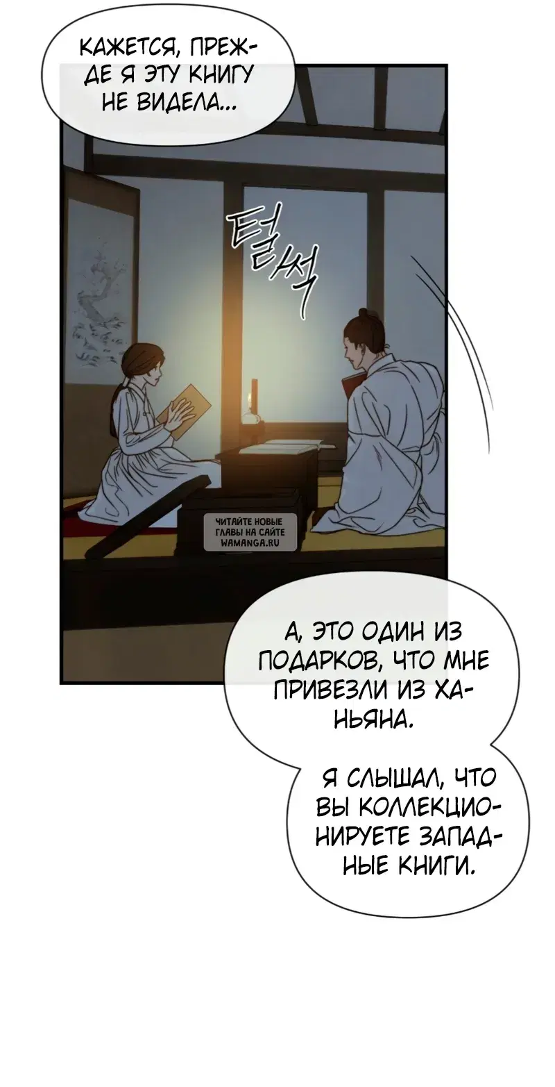 Page 30.000