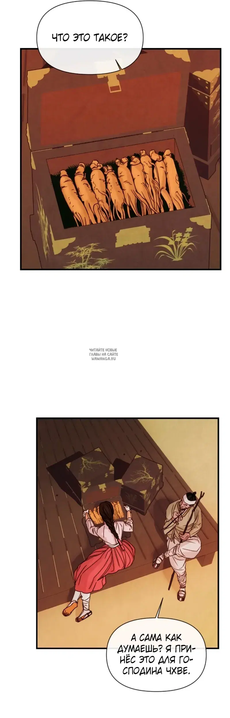 Page 3.000