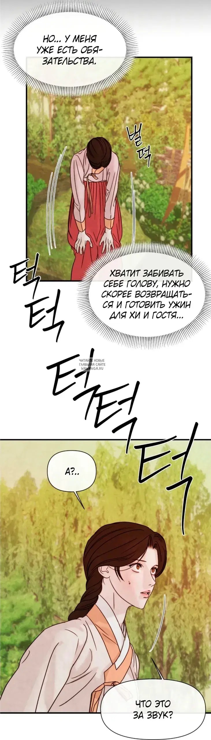 Page 32.000