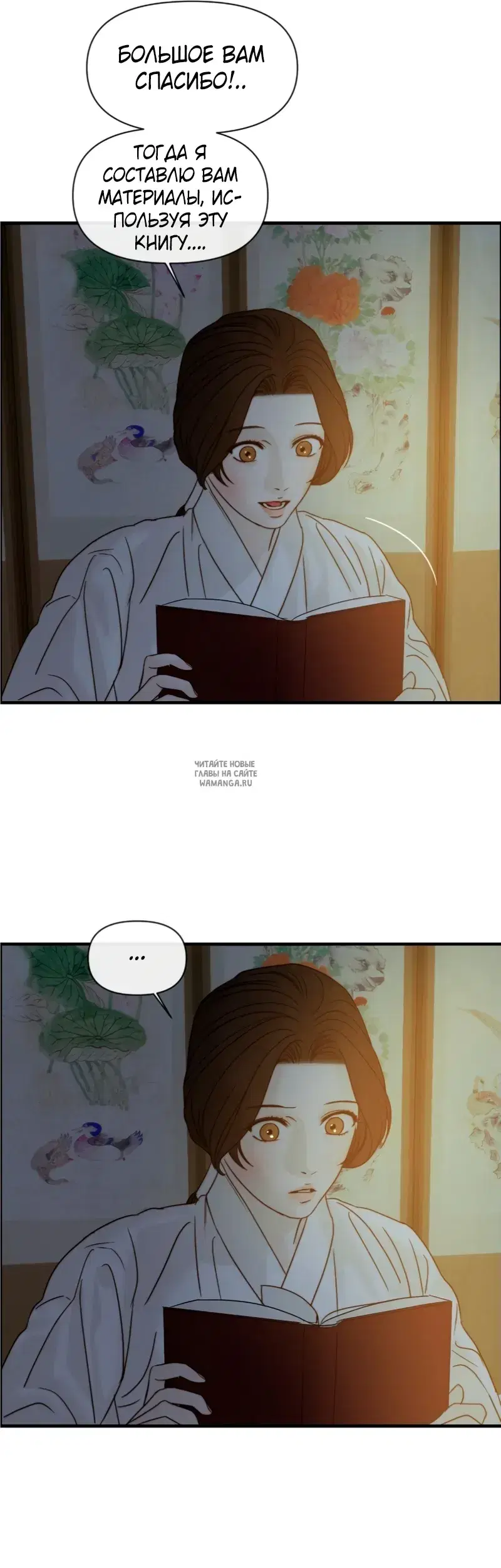 Page 32.000