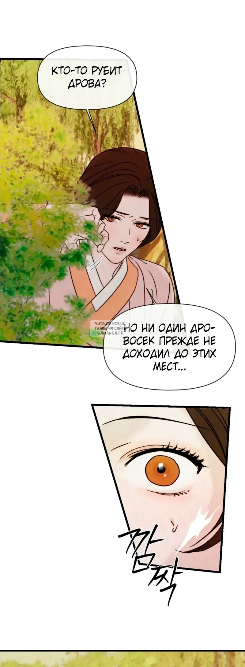 Page 33.000