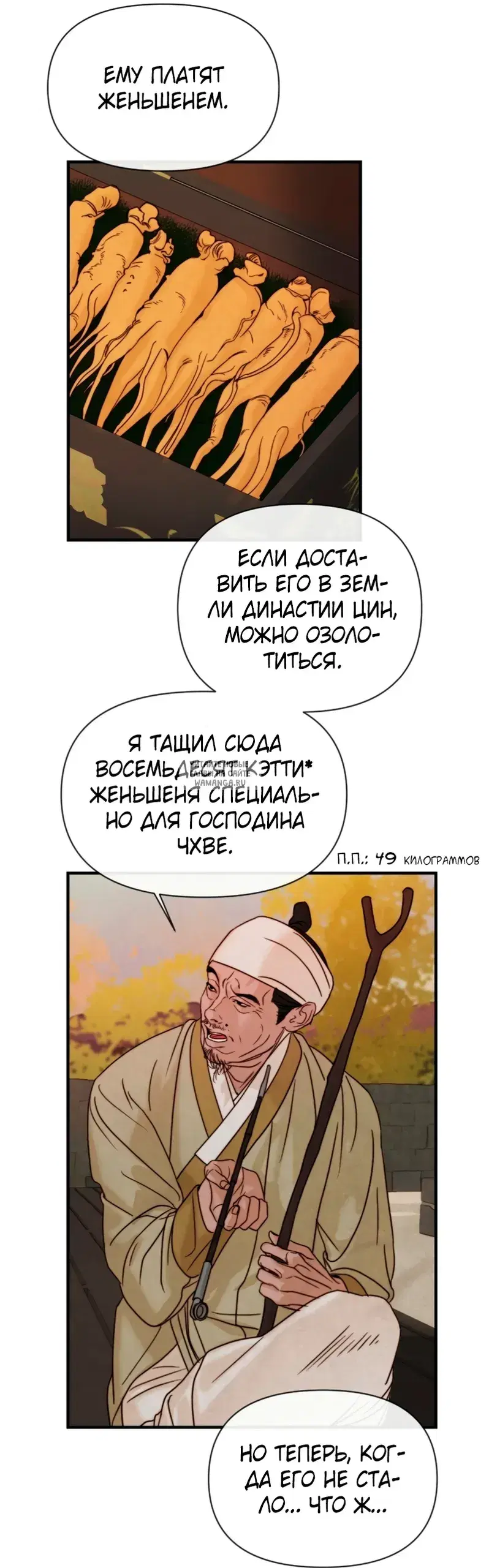 Page 5.000
