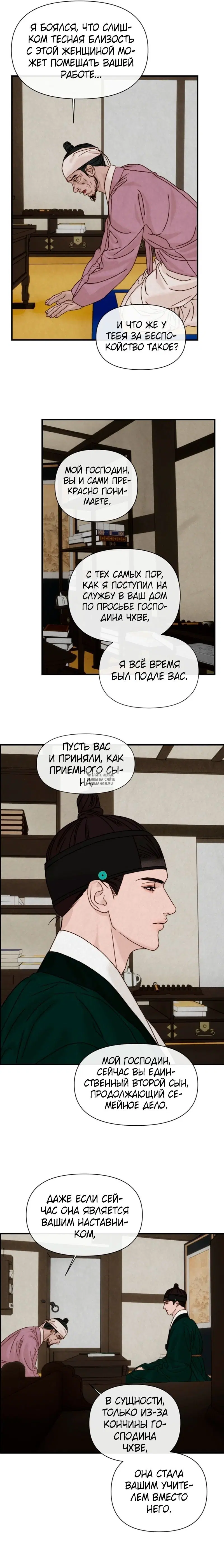 Page 5.000