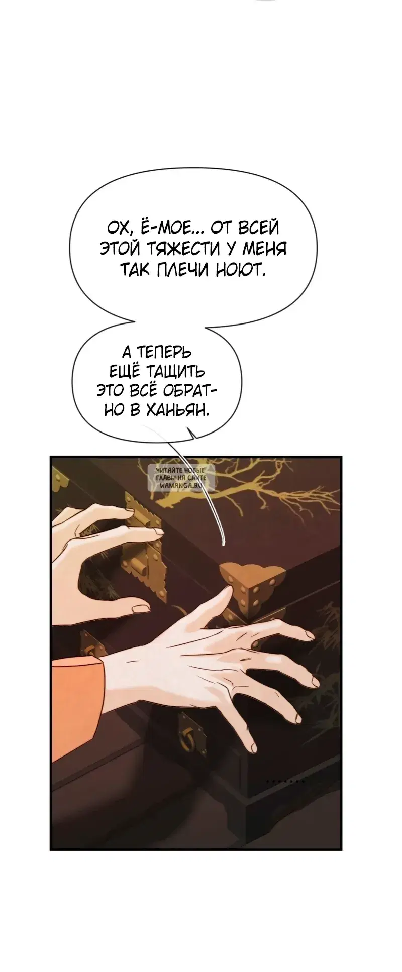 Page 6.000
