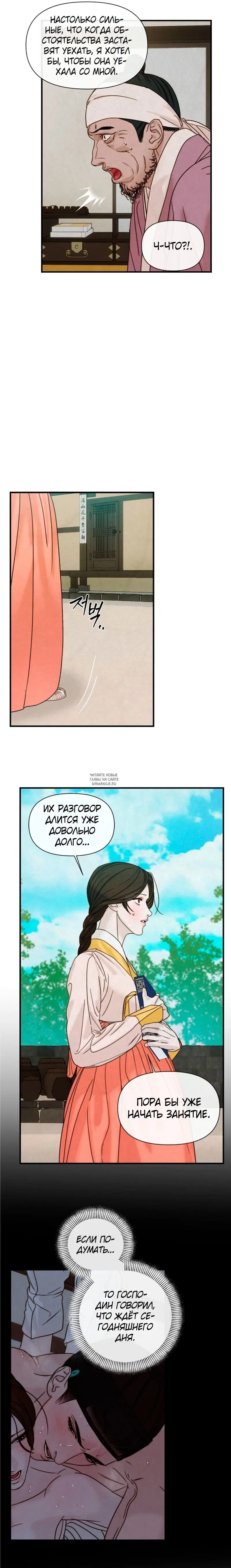 Page 8.000