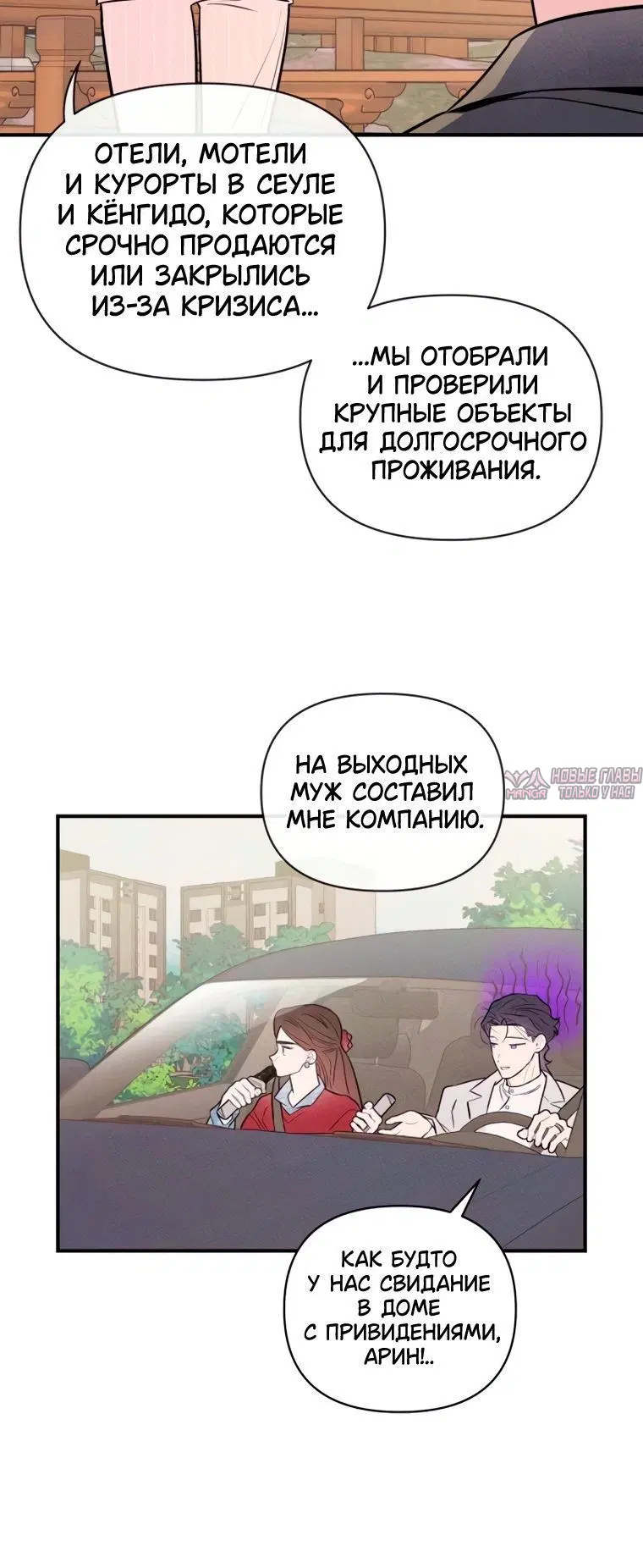 Page 6.001