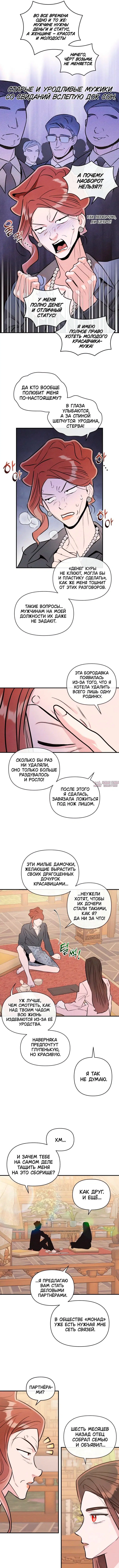Page 3.000