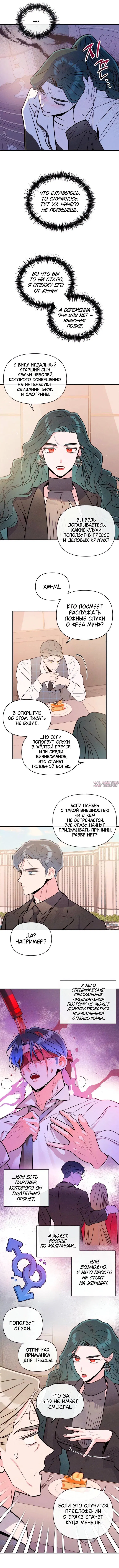 Page 3.000000000